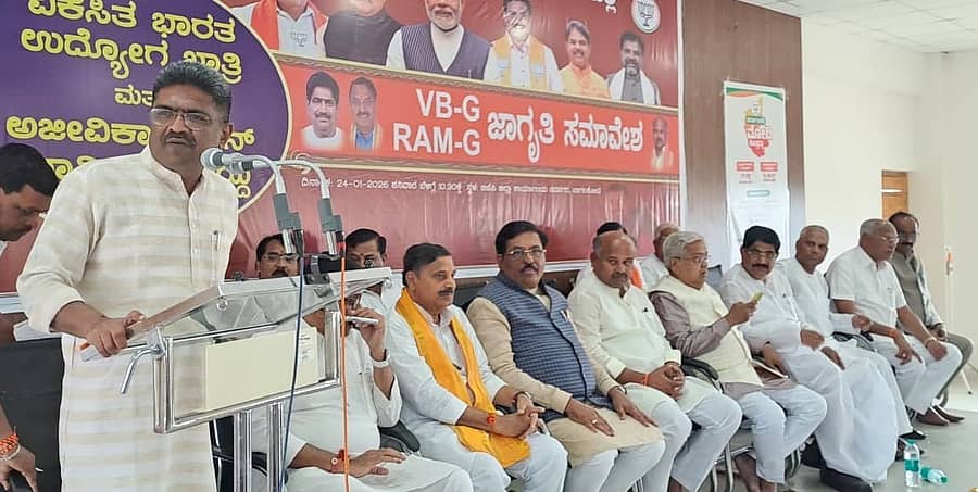 ಬಾಗಲಕೋಟೆಯಲ್ಲಿ ಸೋಮವಾರ ನಡೆದ ಬಾಗಲಕೋಟೆ ಉಪಚುನಾವಣೆ ಪೂರ್ವಭಾವಿ ಸಭೆಯಲ್ಲಿ ಉಸ್ತುವಾರಿ ಅರುಣ ಶಹಾಪುರ ಮಾತನಾಡಿದರು