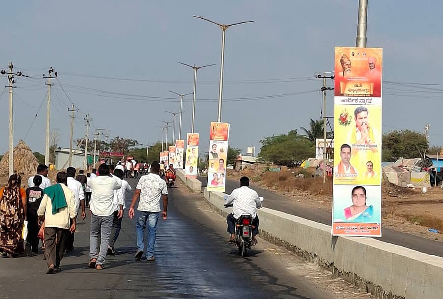 ಮುಗಳಖೋಡ ಪಟ್ಟಣದ ರಸ್ತೆ ವಿಭಜಕಕ್ಕೆ ಅಳವಡಿಸಿದ ಬ್ಯಾನರ್‌ಗಳು 