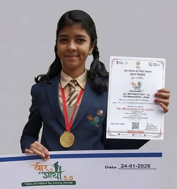 ಸಾನ್ವಿ ಯರಗೊಪ್ಪ