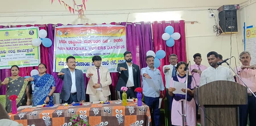 ಹನೂರು ಪಟ್ಟಣದ ಹೊರವಲಯದಲ್ಲಿರುವ ಮೊರಾರ್ಜಿ ದೇಸಾಯಿ ಮಾದರಿ ವಸತಿ ಶಾಲೆಯಲ್ಲಿ ಭಾರತ ಚುನಾವಣಾ ಆಯೋಗ ಮತ್ತು ತಾಲ್ಲೂಕು ಆಡಳಿತ ಹಾಗೂ ತಾಲೂಕು ಸ್ವೀಪ್ ಸಮಿತಿ ಸಹಯೋಗದಲ್ಲಿ 16ನೇ ರಾಷ್ಟ್ರೀಯ ಮತದಾರರ ದಿನಾಚರಣೆ ಕಾರ್ಯಕ್ರಮ ಹಮ್ಮಿಕೊಳ್ಳಲಾಗಿತ್ತು