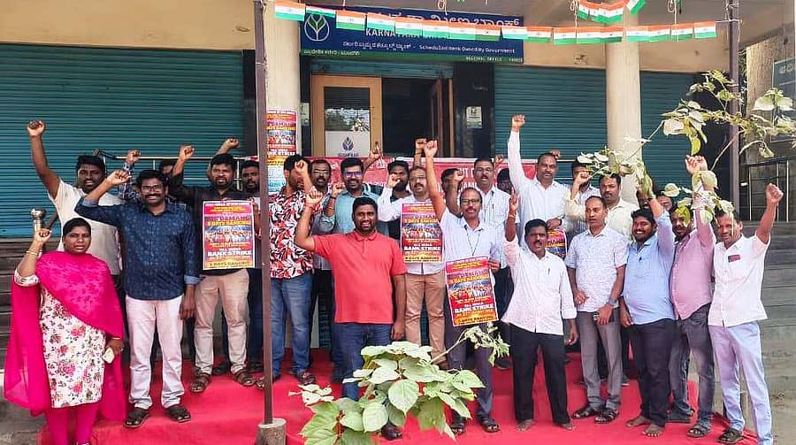 ಯಾದಗಿರಿ ನಗರದ ಹೊಸಳ್ಳಿ ಕ್ರಾಸ್ ಹತ್ತಿರದ ಕರ್ನಾಟಕ ಗ್ರಾಮೀಣ ಬ್ಯಾಂಕಿನ ಪ್ರಾದೇಶಿಕ ಕಚೇರಿಯ ಎದಿರುಗಡೆ ಮಂಗಳವಾರ ಬ್ಯಾಂಕ್ ನೌಕರರು ಮುಷ್ಕರ ನಡೆಸಿದರು