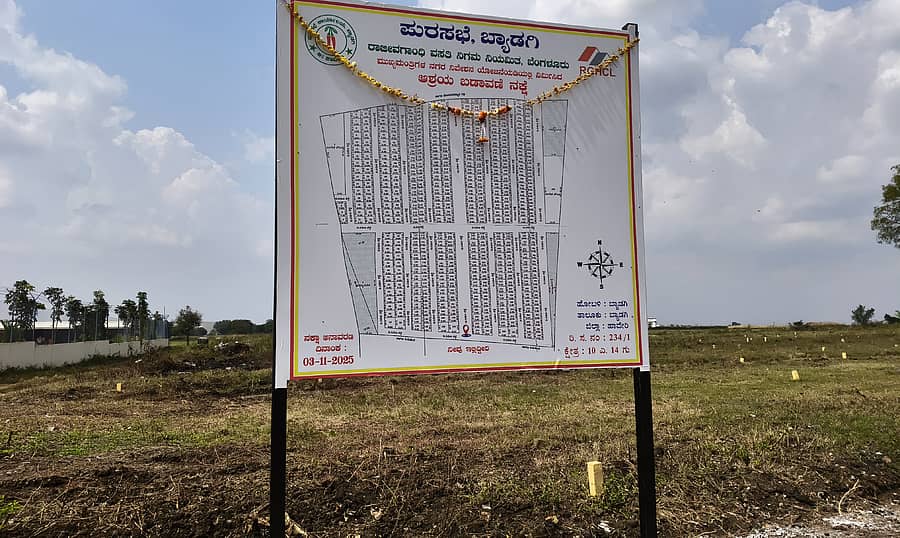ಬ್ಯಾಡಗಿ ಪಟ್ಟಣದ ಮಲ್ಲೂರು ರಸ್ತೆ ಬದಿಯ 10 ಎಕರೆ ಜಾಗದಲ್ಲಿ ಆಶ್ರಯ ಯೋಜನೆಯಡಿ ನಿರ್ಮಿಸಿದ ಬಡಾವಣೆಯಲ್ಲಿ ನಿವೇಶನ ನಕ್ಷೆಯ ಬೋರ್ಡ್‌ ಮಾತ್ರ ಅಳವಡಿಸಲಾಗಿದೆ