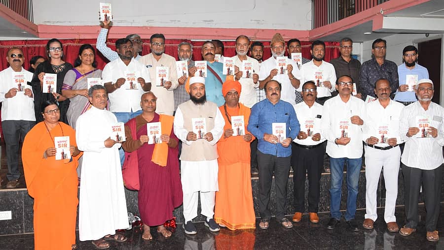 ಎಸ್‌ಐಆರ್‌ ಜನಾಂದೋಲನ ಸಮಿತಿಯ ಪ್ರಮುಖರು ಎಸ್‌ಐಆರ್‌ ಕುರಿತ ಜನಜಾಗೃತಿಯ ಪುಸ್ತಕ ಬಿಡುಗಡೆಗೊಳಿಸಿದರು