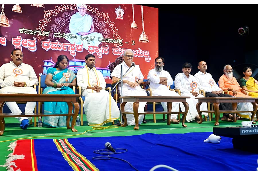 ಸಮಾರೋಪದಲ್ಲಿ ಧರ್ಮಾಧಿಕಾರಿ ಡಿ.ವೀರೇಂದ್ರ ಹೆಗ್ಗಡೆ ಮಾತನಾಡಿದರು