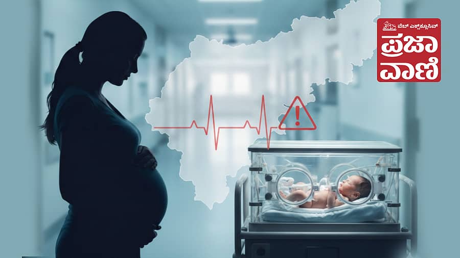 <div class="paragraphs"><p>ಸಾಂದರ್ಭಿಕ ಚಿತ್ರ</p></div>