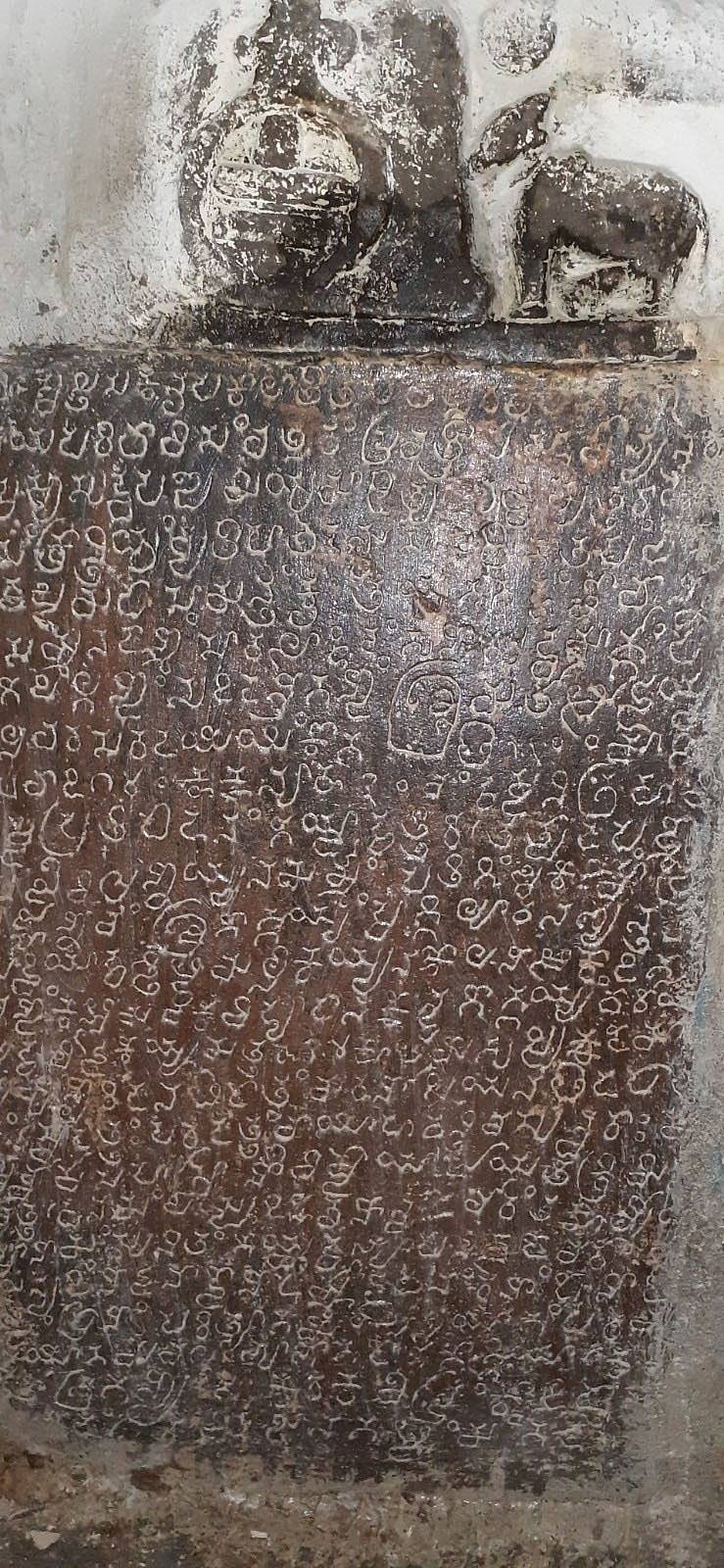 ಹೂವಿನಹಡಗಲಿ ತಾಲ್ಲೂಕಿನ ಹುಗಲೂರು ಗ್ರಾಮದಲ್ಲಿ ಪತ್ತೆಯಾದ ರಾಷ್ಟ್ರಕೂಟರ ಕಾಲದ ಕನ್ನಡದ ಶಿಲಾಶಾಸನ