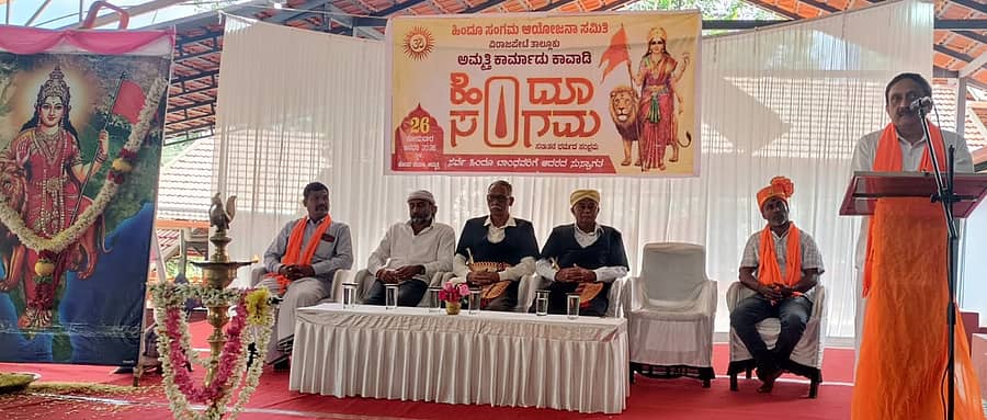 ವಿರಾಜಪೇಟೆ ಸಮೀಪದ ಅಮ್ಮತ್ತಿಯಲ್ಲಿ ಸೋಮವಾರ ನಡೆದ ಹಿಂದೂ ಸಂಗಮ ಕಾರ್ಯಕ್ರಮದಲ್ಲಿ ರಾಷ್ಟ್ರೀಯ ಸ್ವಯಂ ಸೇವಕದ ದಕ್ಷಿಣ ಕರ್ನಾಟಕ ಪ್ರಾಂತ ಸಹ ಕಾರ್ಯವಾಹಕ ಪಿ.ಎಸ್. ಪ್ರಕಾಶ್ ಮಾತನಾಡಿದರು