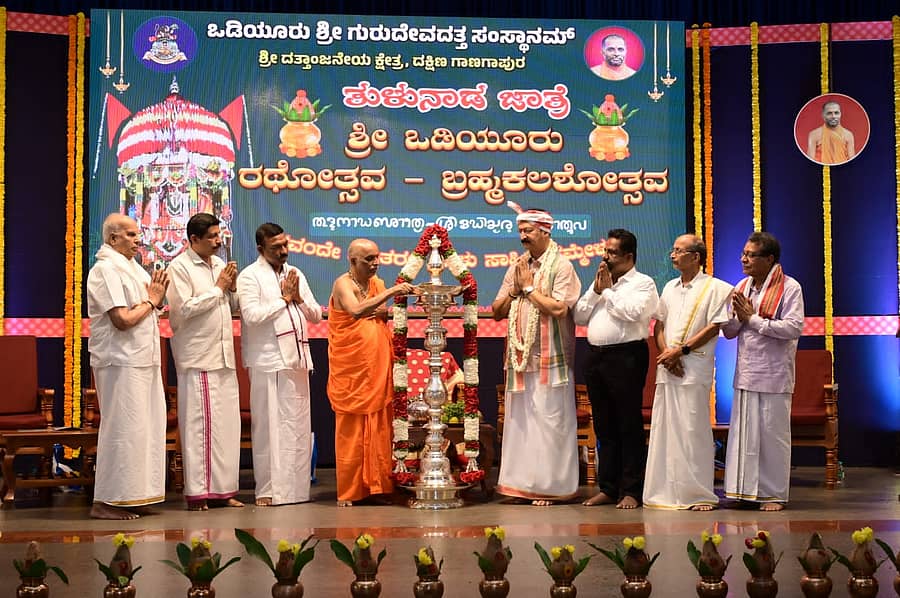  ತುಳು ಸಮ್ಮೇಳನಕ್ಕೆ ಒಡಿಯೂರು ಗುರುದೇವಾನಂದ ಸ್ವಾಮೀಜಿ ಚಾಲನೆ ನೀಡಿದರು