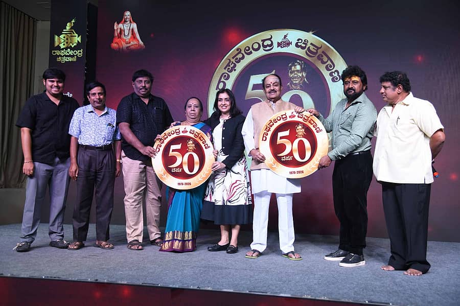 ಲಾಂಛನ ಬಿಡುಗಡೆ ಸಮಾರಂಭದಲ್ಲಿ ಅನು ಪ್ರಭಾಕರ್‌, ಶ್ರೀನಿವಾಸ ಮೂರ್ತಿ, ಕೋಮಲ್‌ ಅವರೊಂದಿಗೆ ರಾಘವೇಂದ್ರ ಚಿತ್ರವಾಣಿ ತಂಡ. 