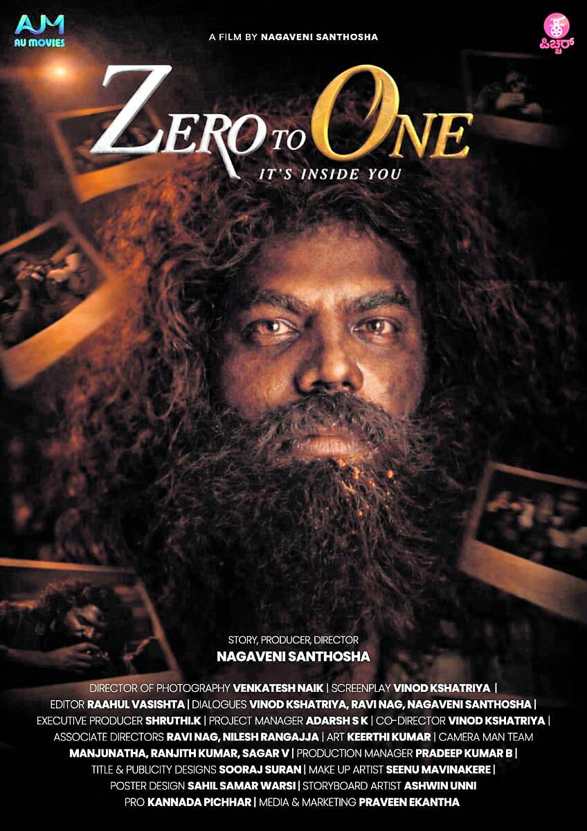 <div class="paragraphs"><p>ಜಿರೋ ಟು ಒನ್‌</p></div>