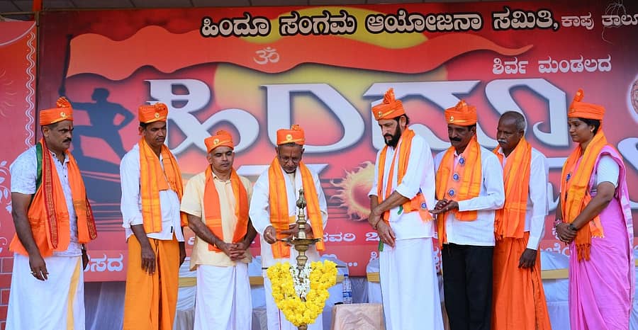 ಅರ್ಚಕ ವಿಷ್ಣುಮೂರ್ತಿ ಉಪಾಧ್ಯಾಯ ಹಿಂದೂ ಸಂಗಮ ಕಾರ್ಯಕ್ರಮಕ್ಕೆ ಚಾಲನೆ ನೀಡಿದರು