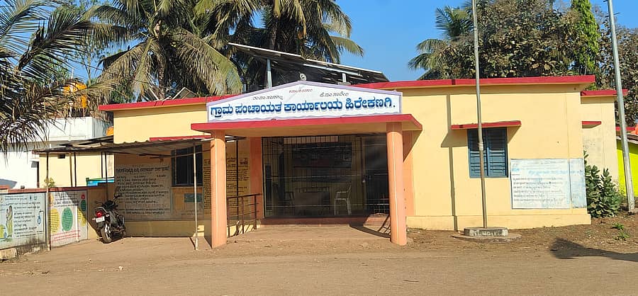 ಆಡಳಿತಾಧಿಕಾರಿ ನೇಮಕವಾಗಿರುವ ಹಾವೇರಿ ಜಿಲ್ಲೆಯ ಹಾನಗಲ್ ತಾಲ್ಲೂಕಿನ ಹಿರೇಕಣಗಿ ಗ್ರಾಮ ಪಂಚಾಯಿತಿ ಕಟ್ಟಡ