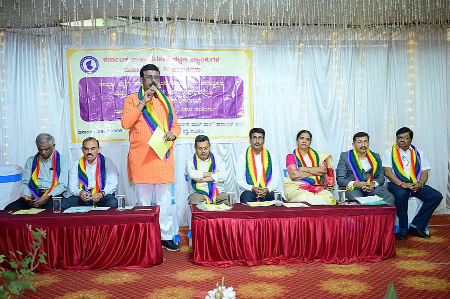 ಕರ್ನಾಟಕ ರಾಜ್ಯ ಸಹಕಾರ ‍ಪಟ್ಟಣ ಬ್ಯಾಂಕುಗಳ ಮಹಾಮಂಡಳದ ರಾಜ್ಯ ನಿರ್ದೇಶಕ ಎಂ.ಆರ್. ವೆಂಕಟೇಶ್ ಅವರು ಮಡಿಕೇರಿಯಲ್ಲಿ ಬುಧವಾರ ನಡೆದ ರಾಜ್ಯಮಟ್ಟದ ಕಾರ್ಯಾಗಾರದಲ್ಲಿ ಮಾತನಾಡಿದರು