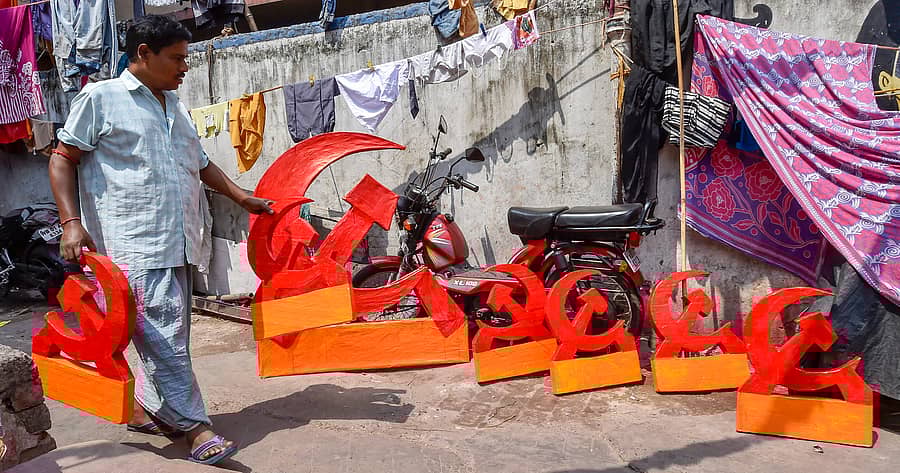 (ಸಾಂದರ್ಭಿಕ ಚಿತ್ರ)