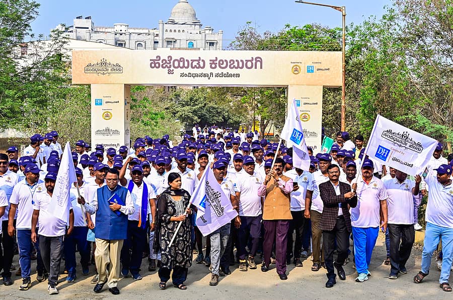 ‘ಸಂವಿಧಾನಕ್ಕಾಗಿ ನಡೆಯೋಣ’ ವಾಕಥಾನ್‌ಗೆ ಗಣ್ಯರು ಚಾಲನೆ ನೀಡಿ ಹೆಜ್ಜೆ ಹಾಕಿದರು –ಪ್ರಜಾವಾಣಿ ಚಿತ್ರ