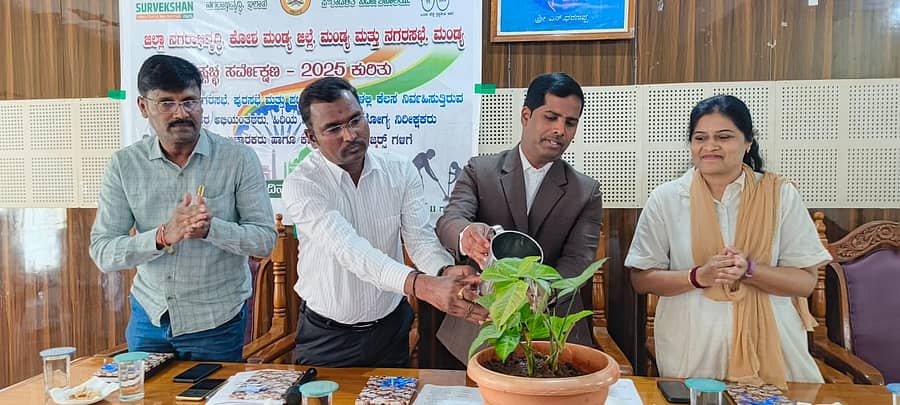 ಮಂಡ್ಯ ನಗರಸಭೆಯಲ್ಲಿ ಮಂಗಳವಾರ ಸ್ವಚ್ಛ ಭಾರತ್ ಮಿಷನ್ (ನಗರ) 2.0 ಯೋಜನೆಯಡಿ ‘ಸ್ವಚ್ಛ ಸರ್ವೇಕ್ಷಣ ಅಭಿಯಾನ 2025-26’ ವಿಷಯ ಕುರಿತು ತರಬೇತಿ ಕಾರ್ಯಾಗಾರವನ್ನು ಜಿಲ್ಲಾಧಿಕಾರಿ ಕುಮಾರ ಉದ್ಘಾಟಿಸಿದರು 