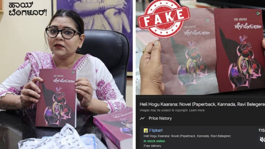 <div class="paragraphs"><p>ಭಾವನಾ ಬೆಳಗೆರೆ </p></div>