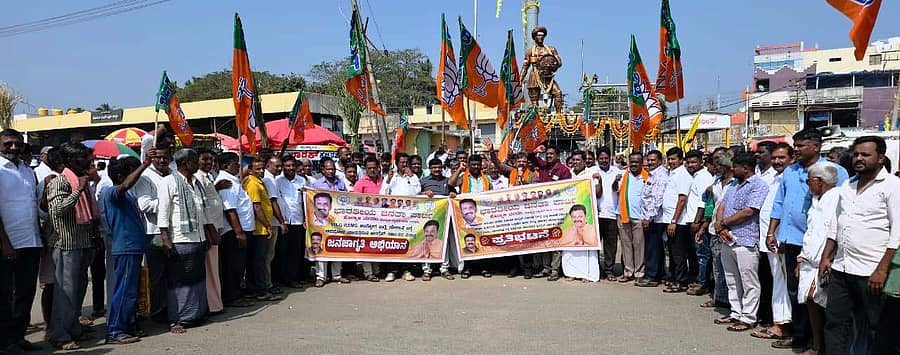 ಹೊನ್ನಾಳಿಯಲ್ಲಿ ರಾಜ್ಯ ಸರ್ಕಾರದ ವಿರುದ್ಧ ಬಿಜೆಪಿ ಹಮ್ಮಿಕೊಂಡಿದ್ದ ಪ್ರತಿಭಟನೆಯನ್ನು ಉದ್ದೇಶಿಸಿ ಮಾಜಿ ಸಚಿವ ಎಂ.ಪಿ. ರೇಣುಕಾಚಾರ್ಯ ಮಾತನಾಡಿದರು 