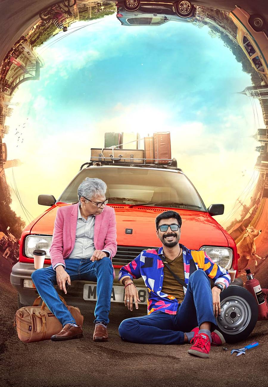 ಪ್ರಕಾಶ್‌ ಬೆಳವಾಡಿ, ರಿಷಿ 