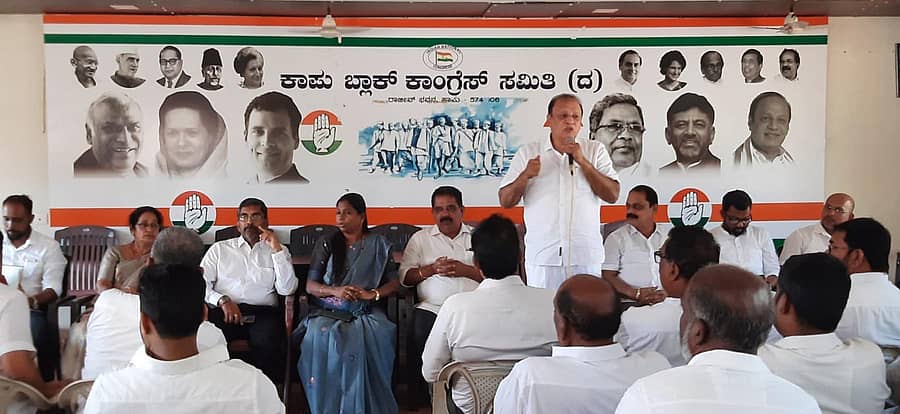 ಕಾಪು ಬ್ಲಾಕ್ ಕಾಂಗ್ರೆಸ್ ಸಮಿತಿಯು ಆಯೋಜಿಸಿದ್ದ ಪೂರ್ವಭಾವಿ ಸಭೆಯಲ್ಲಿ ಕೆಪಿಸಿಸಿ ಪ್ರಚಾರ ಸಮಿತಿಯ ರಾಜ್ಯಾಧ್ಯಕ್ಷ ವಿನಯ್ ಕುಮಾರ್ ಸೊರಕೆ ಮಾತನಾಡಿದರು