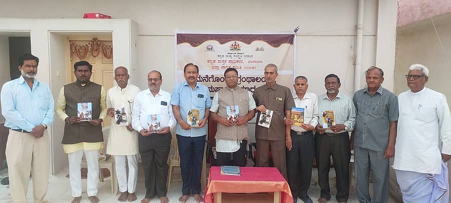 ವಿಜಯಪುರದಲ್ಲಿ ಬುಧವಾರ ನಡೆದ ‘ಮನೆಗೊಂದು ಗ್ರಂಥಾಲಯ’ದ ಅನುಷ್ಠಾನ ಕಾರ್ಯಕ್ರಮದಲ್ಲಿ ಲೇಖಕ ಶ್ರೀರಾಮಕುಮಾರ ಅವರ ಕೃತಿಗಳನ್ನು ಕನ್ನಡ ಪುಸ್ತಕ ಪ್ರಾಧಿಕಾರದ ಅಧ್ಯಕ್ಷ ಮಾನಸ ಲೋಕಾರ್ಪಣೆಗೊಳಿಸಿದರು