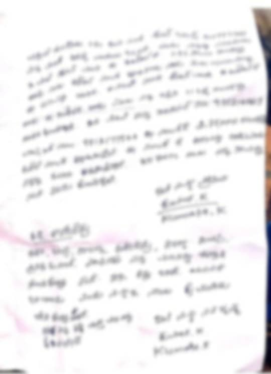 ಆತ್ಮಹತ್ಯೆಗೆ ಮುಂಚೆ ಕುಮಾರ್ ಕೆ. ಅವರ ಬರೆದಿರುವ ಮರಣಪತ್ರ