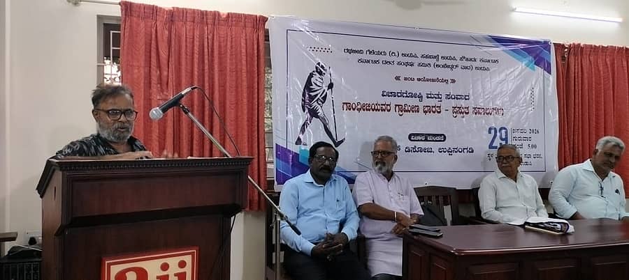 ಕಾರ್ಯಕ್ರಮದಲ್ಲಿ ಚಿಂತಕ ವಿಲ್ಫ್ರೆಡ್ ಡಿಸೋಜ ಉಪ್ಪಿನಂಗಡಿ ಮಾತನಾಡಿದರು