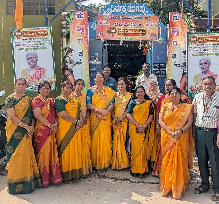 ಹೊಳೆನರಸೀಪುರ ಕೋಟೆ ಸರ್ಕಾರಿ ಶಾಲೆ ಶತಮಾನೋತ್ಸವ ಆಚರಿಸಿಕೊಳ್ಳುತ್ತಿದ್ದು, ಶಾಲೆಯ ಶಿಕ್ಷಕ– ಶಿಕ್ಷಕಿಯರು ಗುರುವಾರ ಶಾಲೆಯ ಮುಂದೆ ನಿಂತು ಸಂಭ್ರಮಿಸಿದರು 