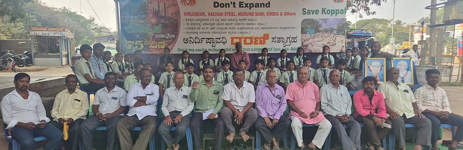 ಕೊಪ್ಪಳದಲ್ಲಿ ನಡೆಯುತ್ತಿರುವ ಅನಿರ್ದಿಷ್ಟ ಹೋರಾಟಕ್ಕೆ ಗುರುವಾರ ಎನ್‌ಕೆಪಿಎಂ ಶಾಲೆಯ ಪ್ರೌಢಶಾಲಾ ವಿಭಾಗದ ಮಕ್ಕಳು ಬೆಂಬಲ ನೀಡಿದರು