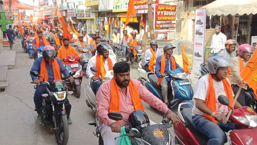 ಕೋಲಾರದಲ್ಲಿ ಹಿಂದೂ ಸಮಾಜೋತ್ಸವ ಸಮಾವೇಶ ಅಂಗವಾಗಿ ಗುರುವಾರ ಬೈಕ್‌ ರ‍್ಯಾಲಿ ನಡೆಯಿತು