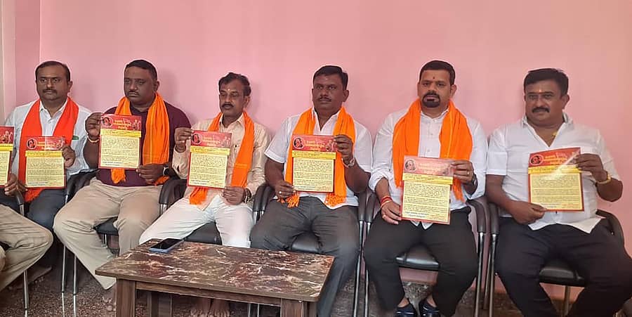 ಶಿಡ್ಲಘಟ್ಟದಲ್ಲಿ ಹಮ್ಮಿಕೊಂಡಿರುವ ಹಿಂದೂ ಸಮಾಜೋತ್ಸವ ಕಾರ್ಯಕ್ರಮದ ಅಂಗವಾಗಿ ನಗರದ ಪತ್ರಕರ್ತರ ಭವನದಲ್ಲಿ ನಡೆದ ಸುದ್ದಿಘೋಷ್ಠಿಯ ನಂತರ ಹಿಂದೂ ಸಮಾಜೋತ್ಸವ ಸಮಿತಿ ಸದಸ್ಯರು ಕರಪತ್ರ ಪ್ರದರ್ಶಿಸಿದರು