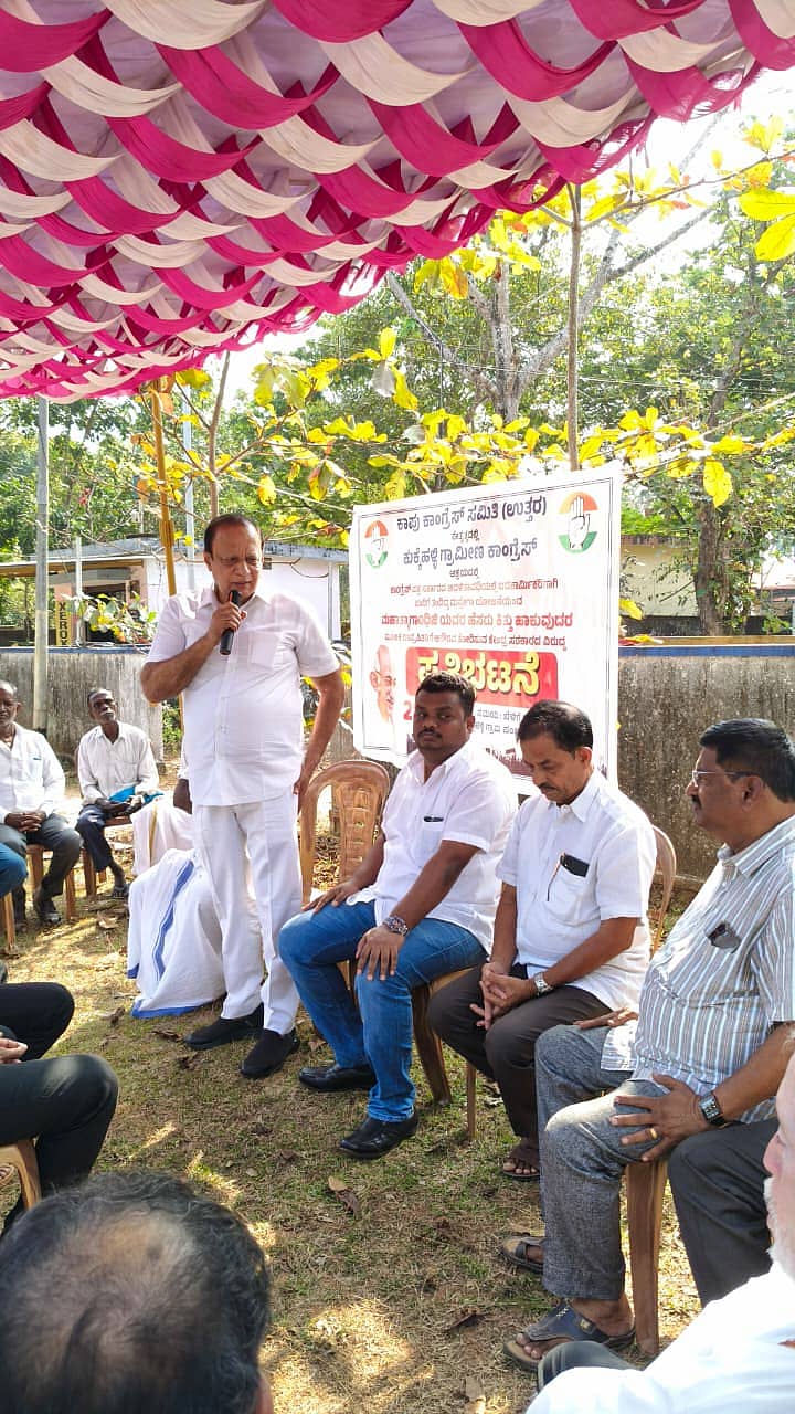 ಪ್ರತಿಭಟನೆಯಲ್ಲಿ ವಿನಯ ಕುಮಾರ್ ಸೊರಕೆ ಮಾತನಾಡಿದರು