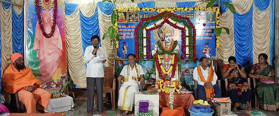 ವಿಜಯಪುರದ ಚನ್ನಕೇಶವಸ್ವಾಮಿ ದೇವಾಲಯದ ಆವರಣದಲ್ಲಿ ಶ್ರೀಕೃಷ್ಣ ಯತೀಂದ್ರ ಸತ್ಸಂಗ ಸೇವಾ ಟ್ರಸ್ಟ್‍ನಿಂದ ಡಾ.ಶಿವಕುಮಾರ ಸ್ವಾಮೀಜಿ ಅವರ ಜೀವನ ಚರಿತ್ರೆಯ ಕುರಿತು ಉಪನ್ಯಾಸ ಕಾರ್ಯಕ್ರಮ ನಡೆಯಿತು.