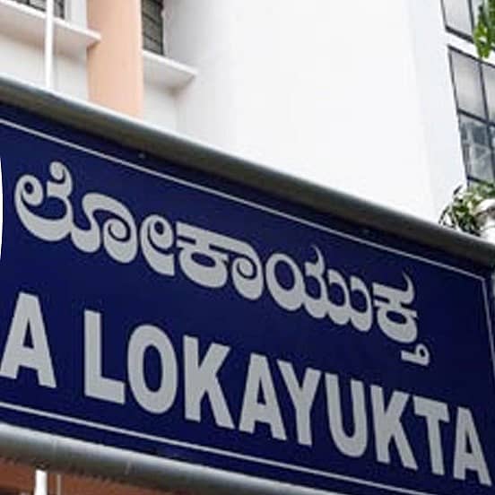 ಲೋಕಾಯುಕ್ತ ದಾಳಿ