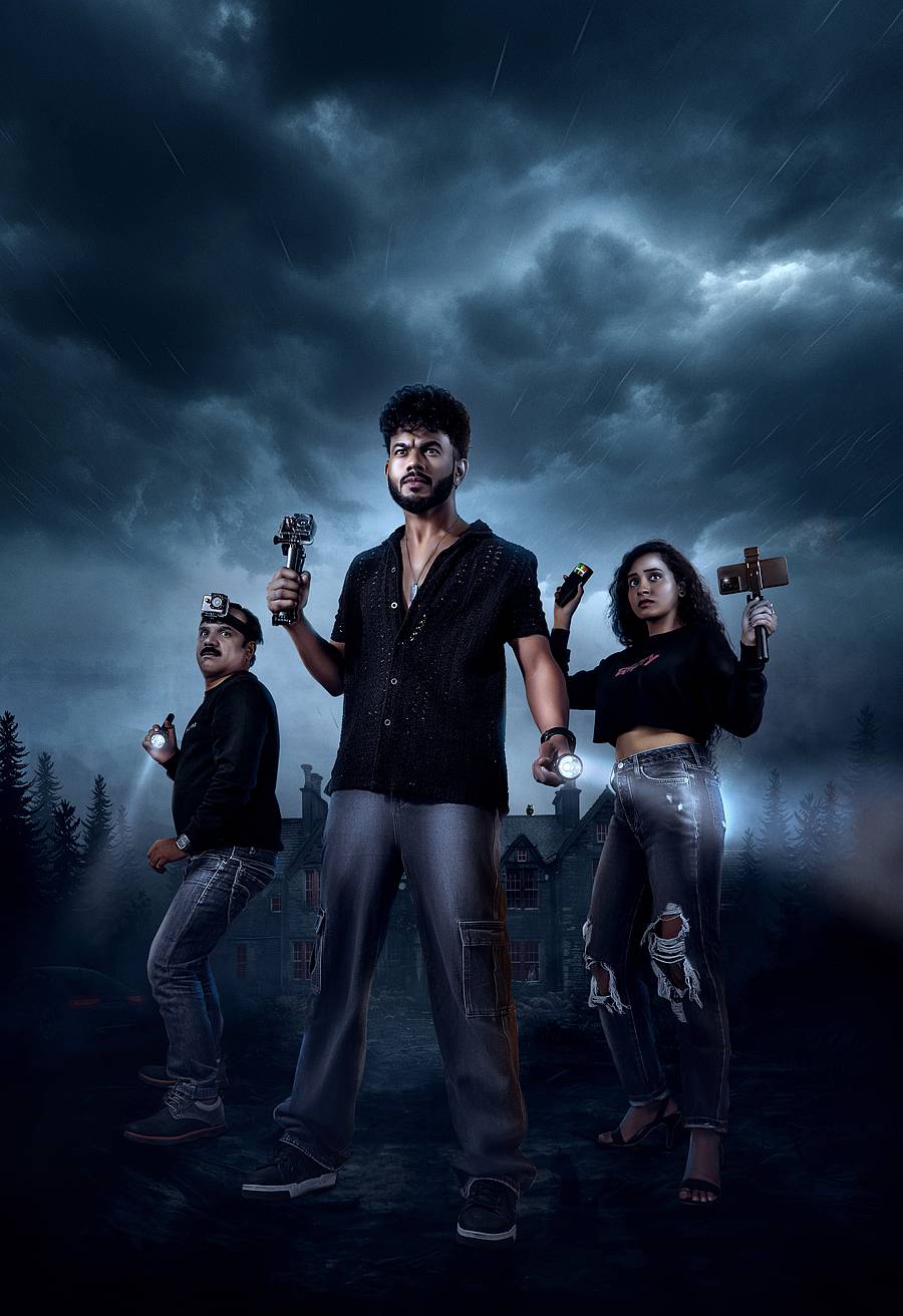 ಚಿತ್ರದ ಪೋಸ್ಟರ್‌