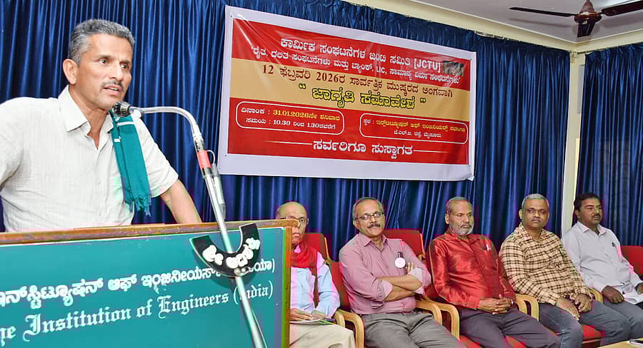 <div class="paragraphs"><p>ಮೈಸೂರಿನಲ್ಲಿ ನಡೆದ ಜಾಗೃತಿ ಸಮಾವೇಶದಲ್ಲಿ ರೈತ ಸಂಘ ಜಿಲ್ಲಾ ಘಟಕದ ಅಧ್ಯಕ್ಷ ಹೊಸಕೋಟೆ ಬಸವರಾಜು ಮಾತನಾಡಿದರು</p></div>