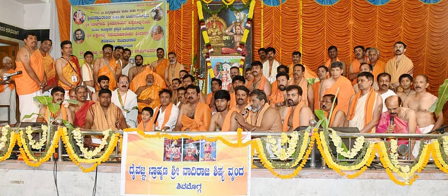 ಶಿವಮೊಗ್ಗದ ದೈವಜ್ಞ ಬ್ರಾಹ್ಮಣ ವಾದಿರಾಜ ಶಿಷ್ಯವೃಂದ ದೈವಜ್ಞ ಕಲ್ಯಾಣ ಮಂದಿರದಲ್ಲಿ ಆಯೋಜಿಸಿದ್ದ ಮಧ್ವಾಧಿರಾಜರ 546ನೇ ಜಯಂತ್ಯುತ್ಸವ ಕಾರ್ಯಕ್ರಮದ ನೋಟ