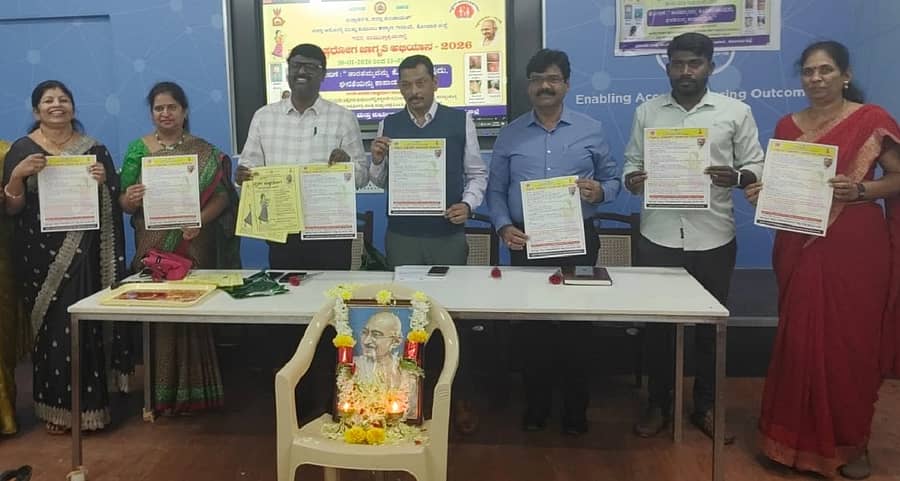 <div class="paragraphs"><p>ಕೋಲಾರದಲ್ಲಿ ಸ್ಪರ್ಶ್ ಕುಷ್ಠರೋಗ ಜಾಗೃತಿ ಅಭಿಯಾನಕ್ಕೆ ಜಿಲ್ಲಾ ಆರೋಗ್ಯ ಮತ್ತು ಕುಟುಂಬ ಕಲ್ಯಾಣಾಧಿಕಾರಿ ಡಾ.ಜಿ.ಶ್ರೀನಿವಾಸ್ ಚಾಲನೆ ನೀಡಿದರು </p></div>