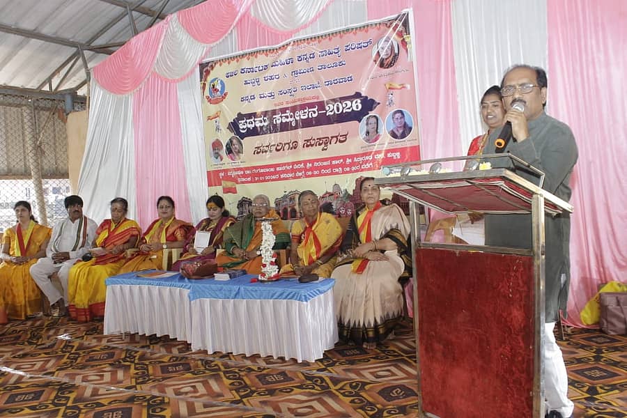 ಹುಬ್ಬಳ್ಳಿಯ ಸಿದ್ಧಾರೂಢ ಮಠದ ನಿರಂಜನ ಸಭಾಂಗಣದಲ್ಲಿ ಶನಿವಾರ ನಡೆದ ಅಖಿಲ ಕರ್ನಾಟಕ ಮಹಿಳಾ ಕನ್ನಡ ಸಾಹಿತ್ಯ ಪರಿಷತ್‌–ಹುಬ್ಬಳ್ಳಿ ನಗರ, ಗ್ರಾಮೀಣ ತಾಲ್ಲೂಕು ಘಟಕದ ಪ್ರಥಮ ಸಮ್ಮೇಳನದಲ್ಲಿ ಶಾಸಕ ಪ್ರಸಾದ ಅಬ್ಬಯ್ಯ ಮಾತನಾಡಿದರು