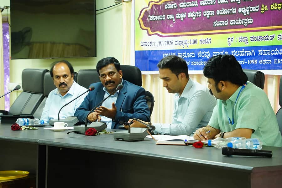 <div class="paragraphs"><p>ಬಳ್ಳಾರಿ ನಗರದ ಜಿಲ್ಲಾ ಪಂಚಾಯಿತಿಯ ನಜೀರ್ ಸಾಬ್ ಸಭಾಂಗಣದಲ್ಲಿ&nbsp;ರಾಜ್ಯ ಮಕ್ಕಳ ಹಕ್ಕುಗಳ ರಕ್ಷಣಾ ಆಯೋಗದ ಅಧ್ಯಕ್ಷ ಶಶಿಧರ್ ಕೊಸಂಬೆ ವಿವಿಧ ಇಲಾಖೆಯ ಅಧಿಕಾರಿಗಳೊಂದಿಗೆ ಶನಿವಾರ ಸಭೆ ನಡೆಸಿದರು</p></div>