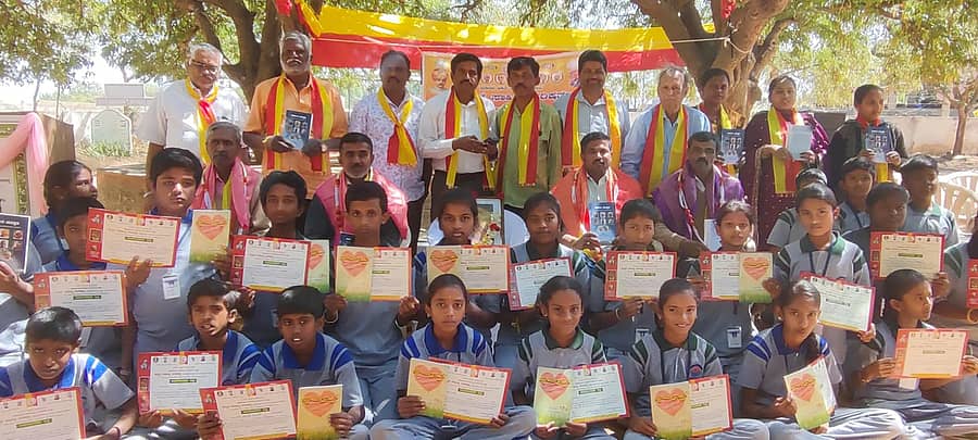 ಶಿಡ್ಲಘಟ್ಟ ತಾಲ್ಲೂಕು ಗೌಡನಹಳ್ಳಿ ಸರ್ಕಾರಿ ಶಾಲೆಯಲ್ಲಿ ಕಸಾಪದಿಂದ ಹಮ್ಮಿಕೊಂಡಿದ್ದ ದ.ರಾ.ಬೇಂದ್ರೆ ಜನ್ಮ ದಿನಾಚರಣೆಯಲ್ಲಿ ವಿವಿಧ ಸ್ಪರ್ಧೆಗಳಲ್ಲಿ ವಿಜೇತ ವಿದ್ಯಾರ್ಥಿಗಳಿಗೆ ಬಹುಮಾನ ನೀಡಲಾಯಿತು
