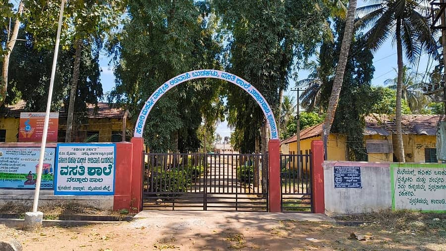 <div class="paragraphs"><p>ಹುಣಸೂರು ತಾಲ್ಲೂಕಿನ ನೆಲ್ಲೂರುಪಾಲ ಗ್ರಾಮದಲ್ಲಿರುವ ಗಿರಿಜನ ಆಶ್ರಮ ಶಾಲೆ </p></div>