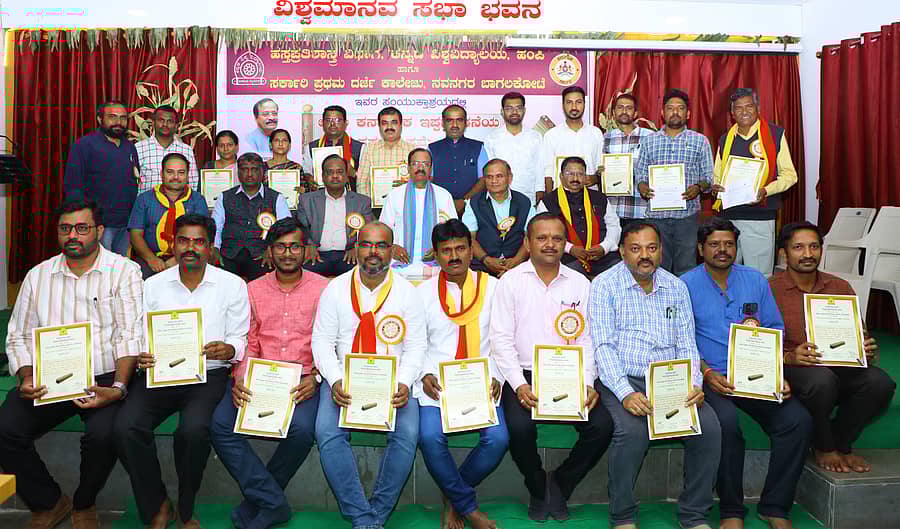 ಬಾಗಲಕೋಟೆ ಸರ್ಕಾರಿ ಪ್ರಥಮ ದರ್ಜೆ ಕಾಲೇಜಿನಲ್ಲಿ ಶನಿವಾರ ನಡೆದ ಅಖಿಲ ಕರ್ನಾಟಕ 22ನೇ ಹಸ್ತಪ್ರತಿ ಸಮ್ಮೇಳನದ ಸಮಾರೋಪ ಸಮಾರಂಭದಲ್ಲಿ ಪ್ರಮಾಣಪತ್ರ ವಿತರಿಸಲಾಯಿತು