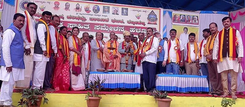 ರಟ್ಟೀಹಳ್ಳಿ ತಾಲ್ಲೂಕು ಹಳ್ಳೂರು ಗ್ರಾಮದಲ್ಲಿ ಶನಿವಾರ ಹಮ್ಮಿಕೊಂಡಿದ್ದ 3ನೇ ತಾಲ್ಲೂಕು ಕನ್ನಡ ಸಾಹಿತ್ಯ ಸಮ್ಮೇಳನವನ್ನು ಗಣ್ಯರು ಉದ್ಘಾಟಿಸಿದರು 