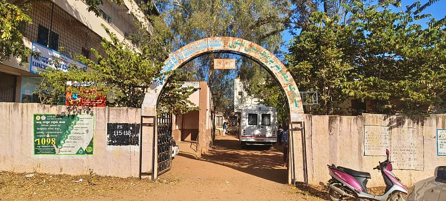 ವಿಜಯಪುರದ ಸರ್ಕಾರಿ ಉರ್ದು ಪ್ರಾಥಮಿಕ ಬಾಲಕರ ಪಾಠಶಾಲೆ