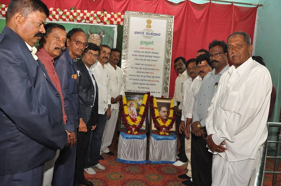 <div class="paragraphs"><p>ಕೊಳ್ಳೇಗಾಲ ನಗರದ ಗುರುಭವನದಲ್ಲಿ ಭಾನುವಾರ ಶ್ರೀ ಮಹರ್ಷಿ ವಾಲ್ಮೀಕಿ ಪ್ರತಿಷ್ಠಾನ ವತಿಯಿಂದ ಆಯೋಜಿಸಿದ್ದ ಸಂವಿಧಾನ ಜಾಗೃತಿ ವಿಚಾರ ಸಂಕಿರಣ ಕಾರ್ಯಕ್ರಮ </p></div>