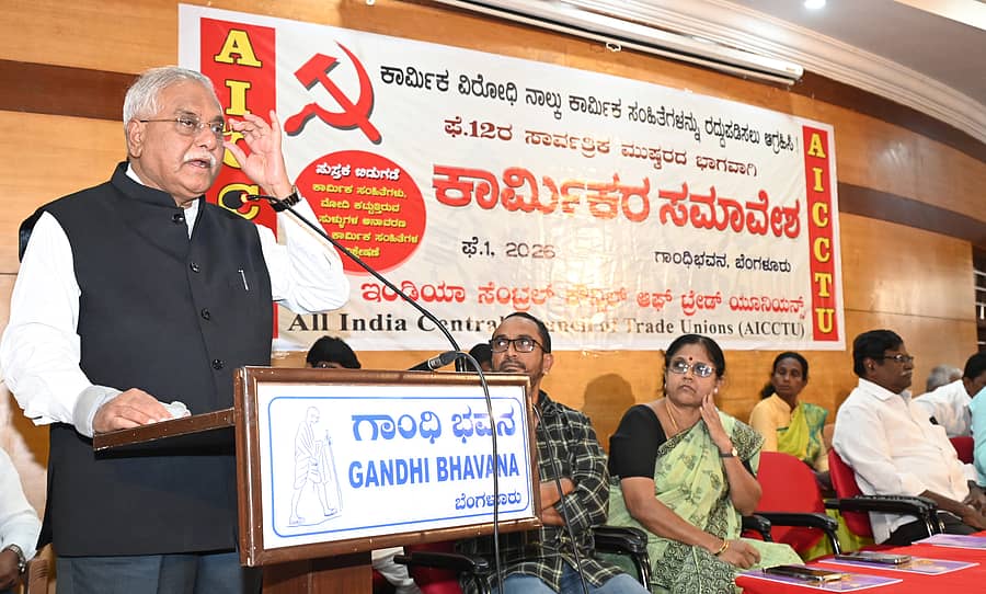 ಎಐಸಿಸಿಟಿಯು ಭಾನುವಾರ ಹಮ್ಮಿಕೊಂಡಿದ್ದ ಕಾರ್ಮಿಕರ ಸಮಾವೇಶದಲ್ಲಿ ವಿಶ್ರಾಂತ ನ್ಯಾಯಮೂರ್ತಿ ವಿ. ಗೋಪಾಲಗೌಡ ಮಾತನಾಡಿದರು.
ಪ್ರಜಾವಾಣಿ ಚಿತ್ರ