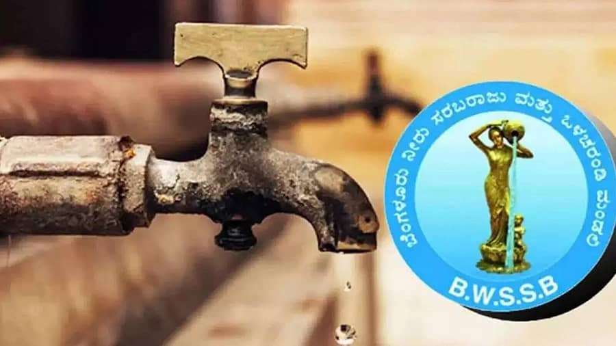 ಬೆಂಗಳೂರು ಜಲ ಮಂಡಳಿ ಸಾಂದರ್ಭಿಕ ಚಿತ್ರ