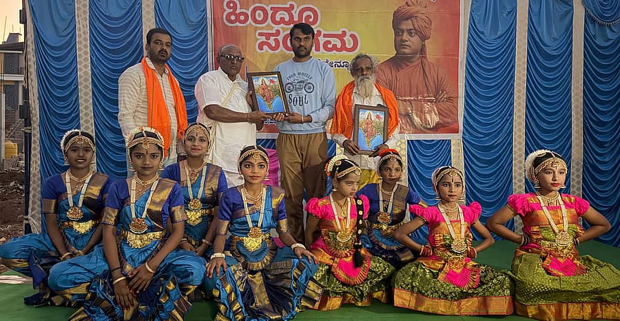 ಸಂತೇಬೆನ್ನೂರಿನಲ್ಲಿ ಶನಿವಾರ ಹಮ್ಮಿಕೊಳ್ಳಲಾಗಿದ್ದ ಹಿಂದೂ ಸಂಗಮ ಕಾರ್ಯಕ್ರಮದಲ್ಲಿ ಗು.ರುದ್ರಯ್ಯ ಅವರು ಕಲಾವಿದರನ್ನು ಸನ್ಮಾನಿಸಿದರು