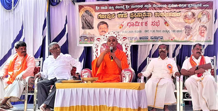 ಕೆಂಚಿಕೊಪ್ಪ ಗ್ರಾಮದ ಶ್ರೀರಾಮ ಮತ್ತು ನೆಲಗದ್ದೆ ರಂಗನಾಥಸ್ವಾಮಿ ದೇವರ ವಿಗ್ರಹ ಪ್ರತಿಷ್ಠಾಪನೆ ಹಾಗೂ ಗೋಪುರಕ್ಕೆ ಕಳಸಾರೋಹಣ ನೆರವೇರಿಸಿದ ನಂತರ, ನಡೆದ ಧಾರ್ಮಿಕ ಸಭೆಯಲ್ಲಿ ಶಿವಮೊಗ್ಗದ ಆದಿಚುಂಚನಗಿರಿ ಶಾಖಾ ಮಠದ ಶ್ರೀನಾದಮಯ ನಂದ ಸ್ವಾಮಿಜಿ ಆರ್ಶೀವಚನ ನೀಡಿದರು